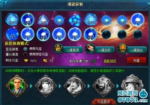 大唐真龙贰