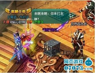 大唐真龙贰