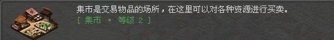 想发财跟我来 《封神无敌》交易系统揭秘