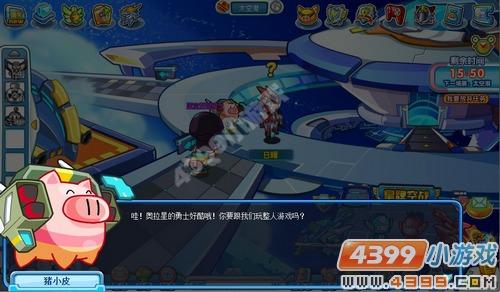 奥拉星整人大行动