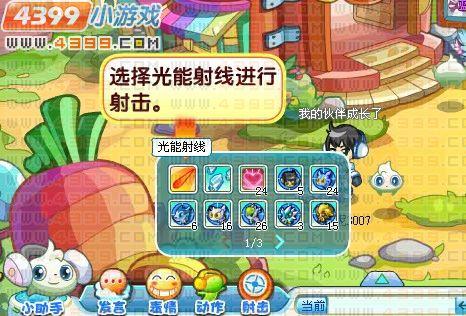 奧拉星宇宙最大的糖果工廠