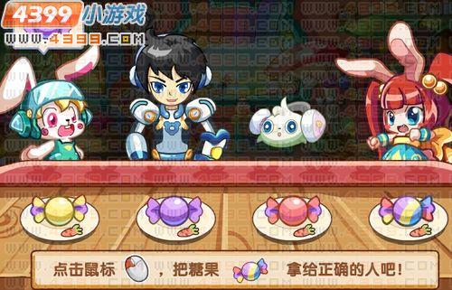 奧拉星宇宙最大的糖果工廠