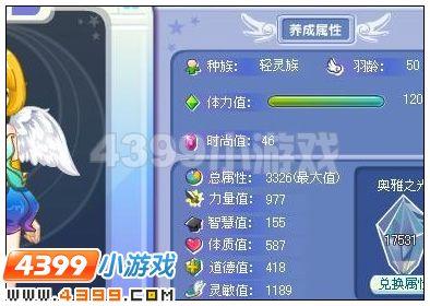 灵敏流艺师-击败卡扎尔攻略