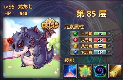宝石总动员5068