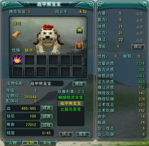 物理.jpg