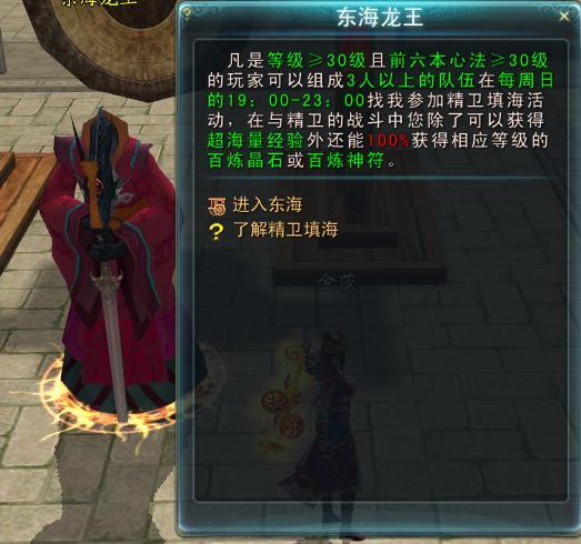 精卫填海.jpg