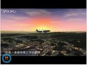 模拟飞行10 微软波音777 CYYJ目视手动进场
