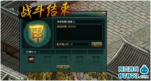 苍穹破
