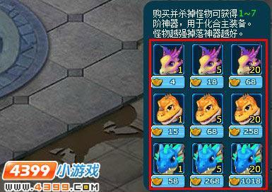 怪物世界神器兵库怎么玩