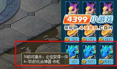怪物世界神器兵库怎么玩