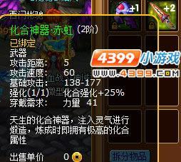 怪物世界神器兵库怎么玩