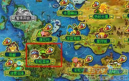 怪物世界彩虹森林