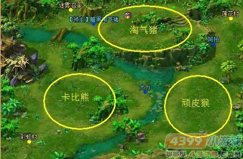 怪物世界彩虹森林