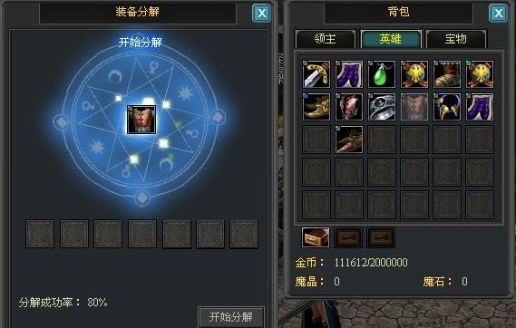 好裝備自己造 《黃金國度》玩家裝備重鑄忙