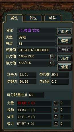 力体.jpg