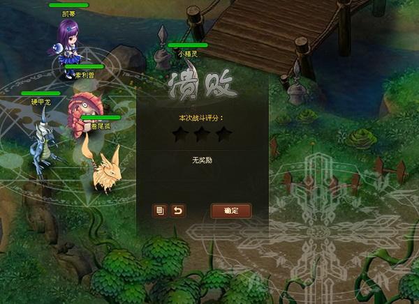 幻龙骑士5068