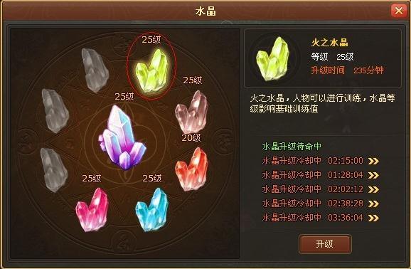 幻龙骑士,新手,攻略