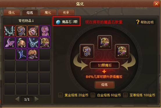 幻龙骑士