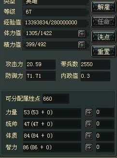 智力.jpg