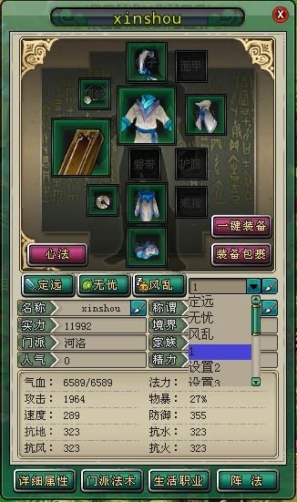 1080P高清-新回合首選《封神》