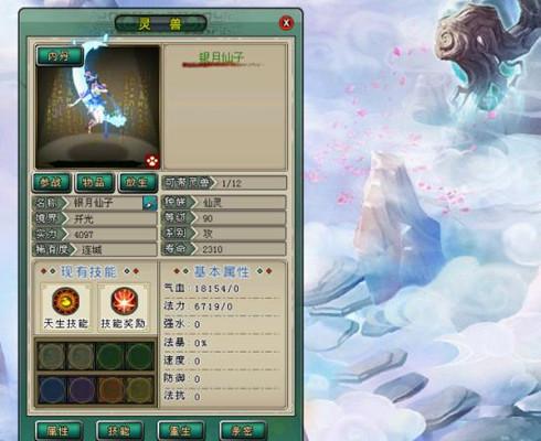 1080P高清-新回合首选《封神》
