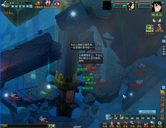 1080P高清-新回合首选《封神》