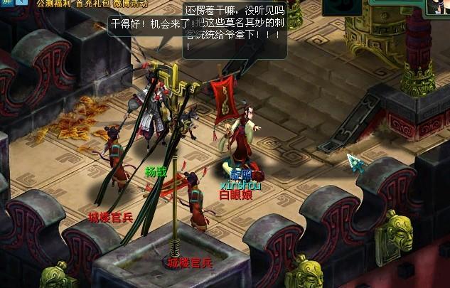 1080P高清-新回合首選《封神》