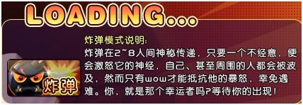 风靡炫舞世界的模式秘籍大全