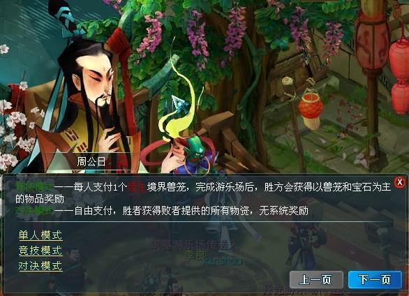 1080P高清-新回合首选《封神》