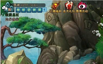 1080P高清-新回合首選《封神》