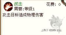 戰(zhàn)擊.jpg