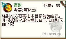 宿敵.jpg