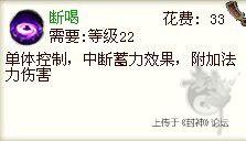 斷喝.jpg