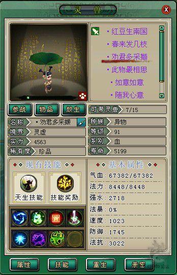 童子.jpg