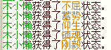 問強進場.png