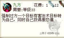 九方.jpg