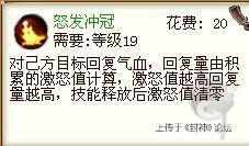 怒發(fā)沖冠.jpg