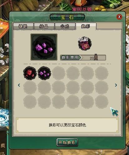1080P高清-新回合首選《封神》