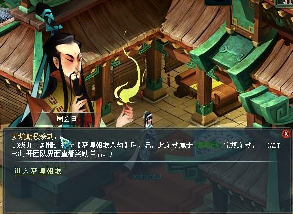 1080P高清-新回合首选《封神》