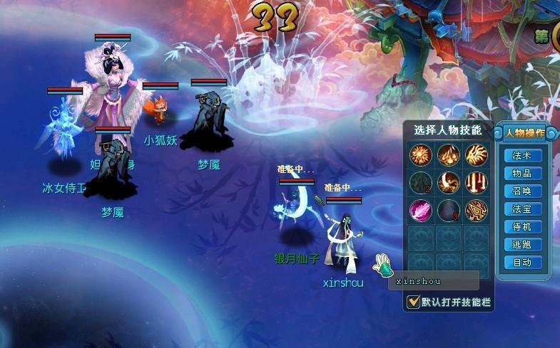 1080P高清-新回合首选《封神》