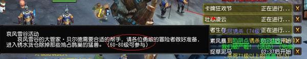 點擊放大