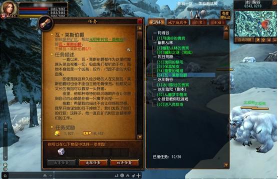 《地下城守護(hù)者OL》獲得金錢的途徑整理
