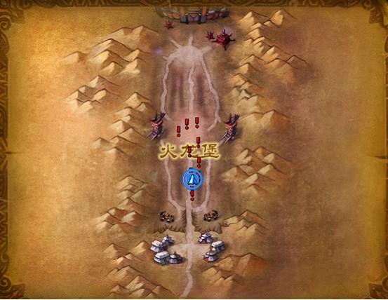 地圖介紹《地下城守護者OL》火龍堡
