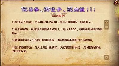 一代宗師,前瞻,評測,17173,最新圖片