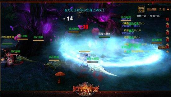 《地下城守护者OL》巨剑领主群杀法则