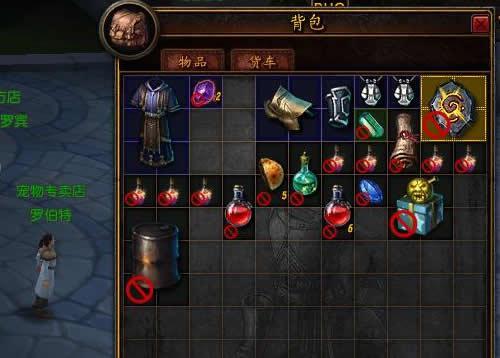 裝備分解