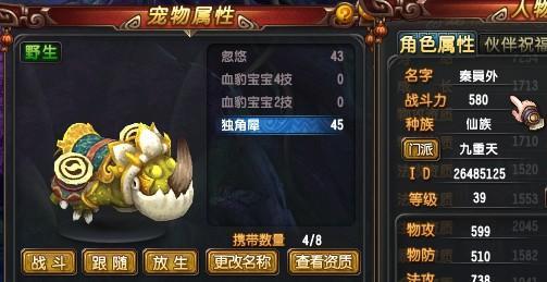 戰(zhàn)力BB4只.jpg