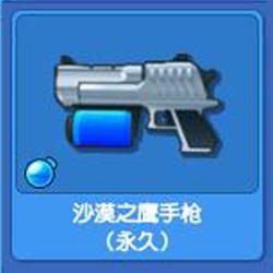 玩家盘点：最适合热血模式的主流武器