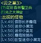 46升48级刷重复任务小秘诀 木桶原理解析