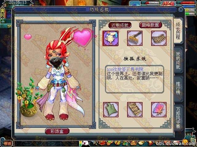 點擊放大